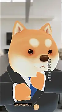 UUsweet's cam snapshot