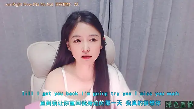 Coco-Sweetie's cam snapshot