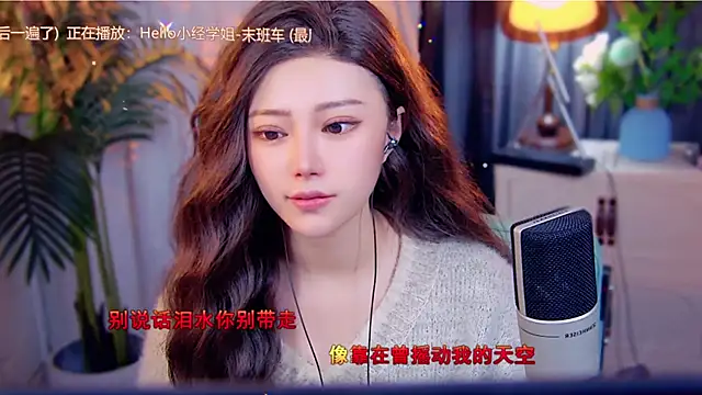 cherry-fa's cam snapshot