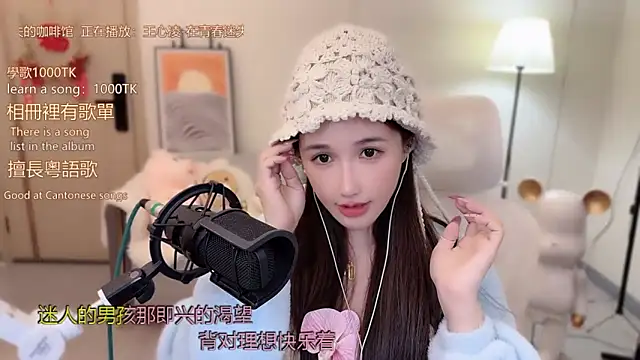 babykitty-'s cam snapshot