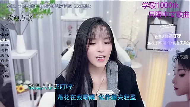 Potato-Qianqian's cam snapshot