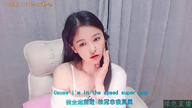 Coco-Sweetie's cam snapshot