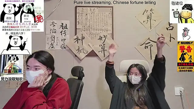 ZhuXiang-Taoist's cam snapshot