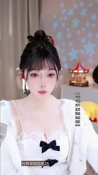 UUsweet's cam snapshot