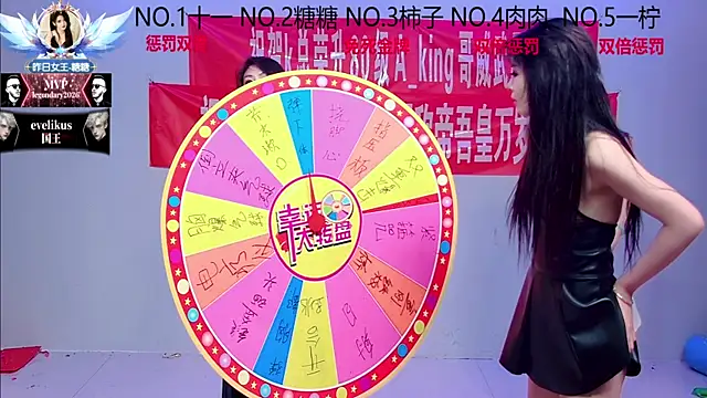 ERA_002 live sex cam