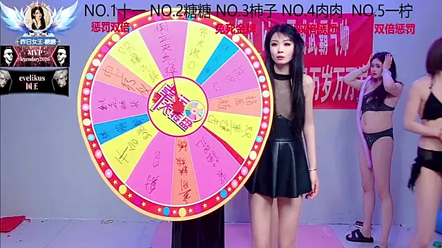 ERA_002 live sex cam