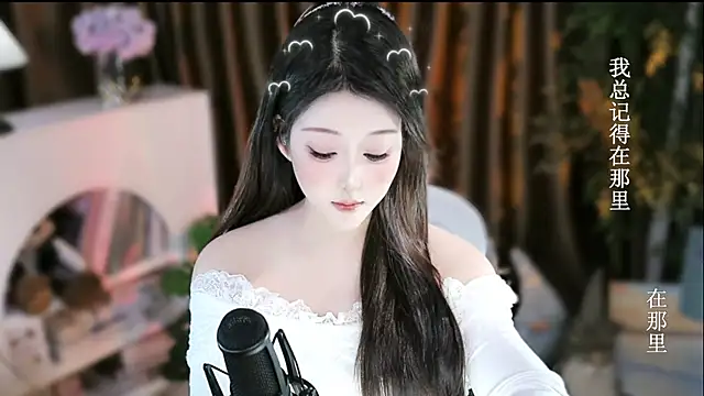 Umi-UmiUmi's cam snapshot