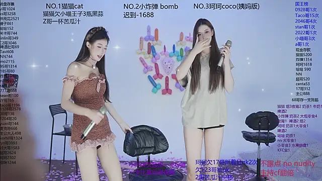 sweetgirls666's cam snapshot