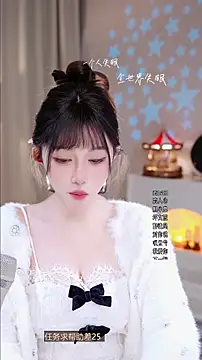 UUsweet's cam snapshot