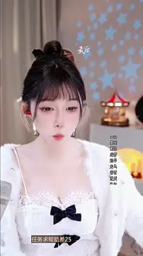 UUsweet's cam snapshot