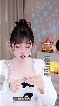 UUsweet's cam snapshot