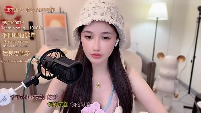 babykitty-'s cam snapshot