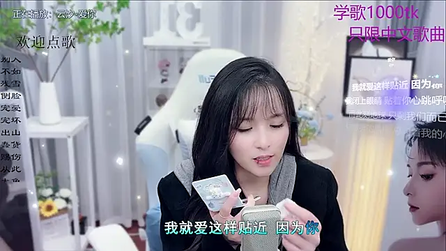 Potato-Qianqian's cam snapshot