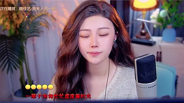 cherry-fa's cam snapshot