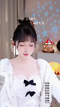 UUsweet's cam snapshot