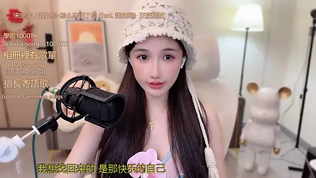 babykitty-'s cam snapshot