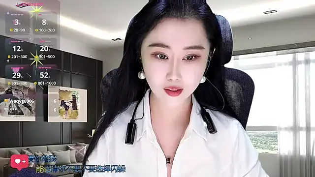 W-E-N-123's cam snapshot