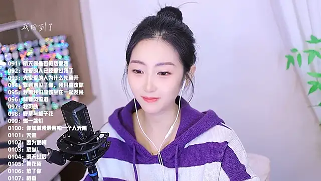 Singer-muzi's cam snapshot