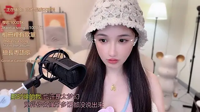 babykitty- live sex cam