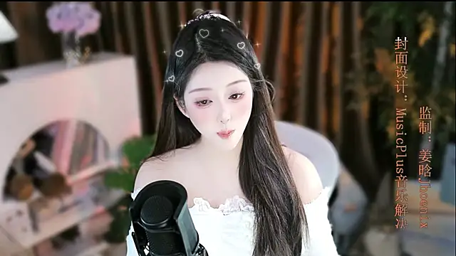 Umi-UmiUmi's cam snapshot