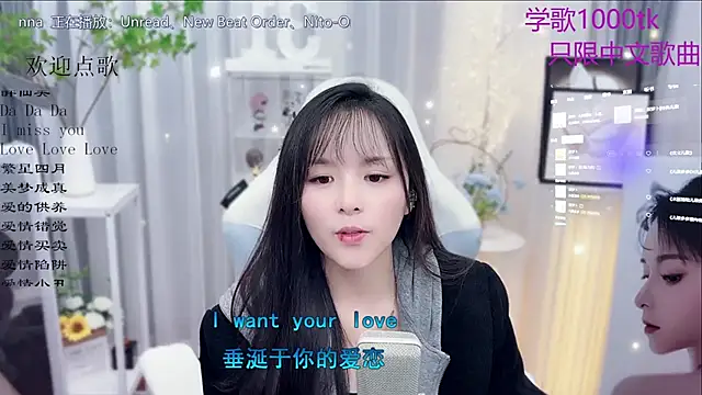 Potato-Qianqian's cam snapshot