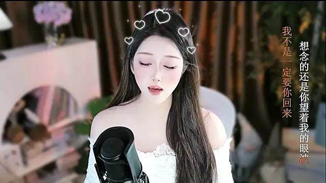 Umi-UmiUmi's cam snapshot