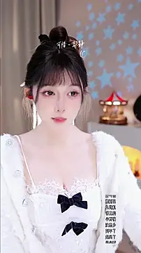 UUsweet's cam snapshot