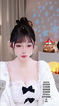 UUsweet's cam snapshot