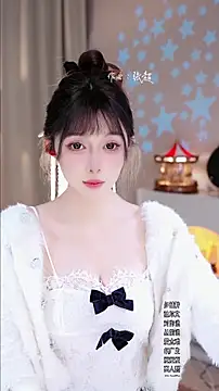 UUsweet's cam snapshot