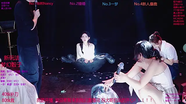 Amazing-001's cam snapshot