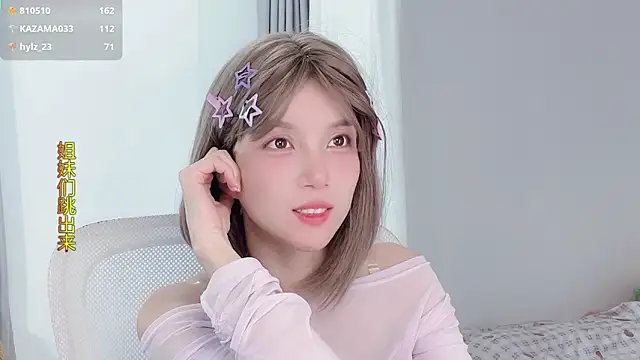 hi-AnAn's cam snapshot