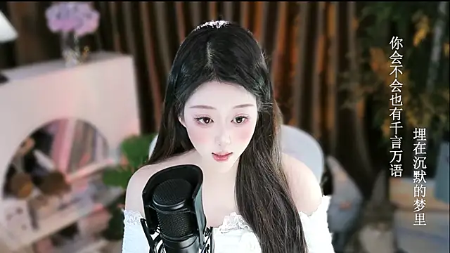 Umi-UmiUmi's cam snapshot