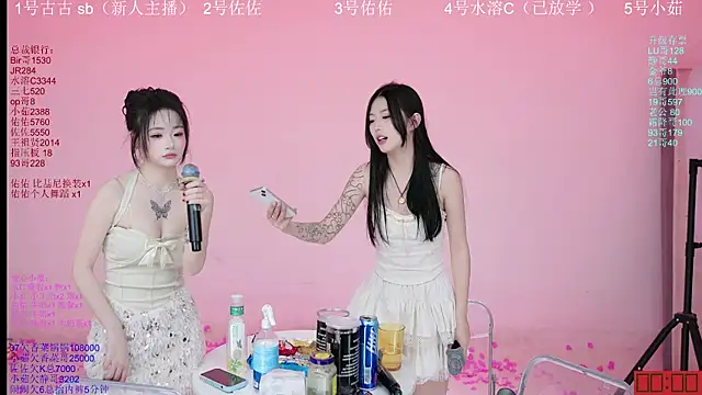 ATY1314 live sex cam