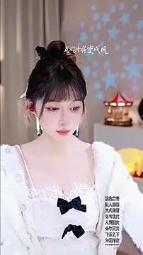 UUsweet's cam snapshot