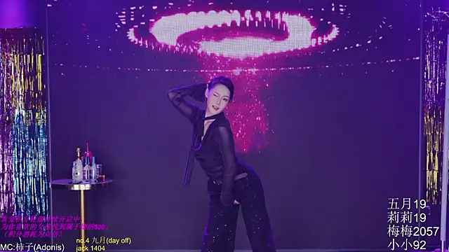 World-flower's cam snapshot