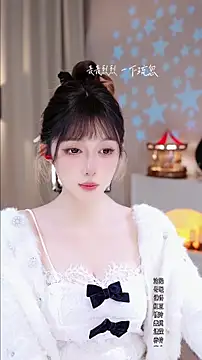 UUsweet's cam snapshot