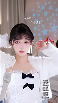 UUsweet's cam snapshot