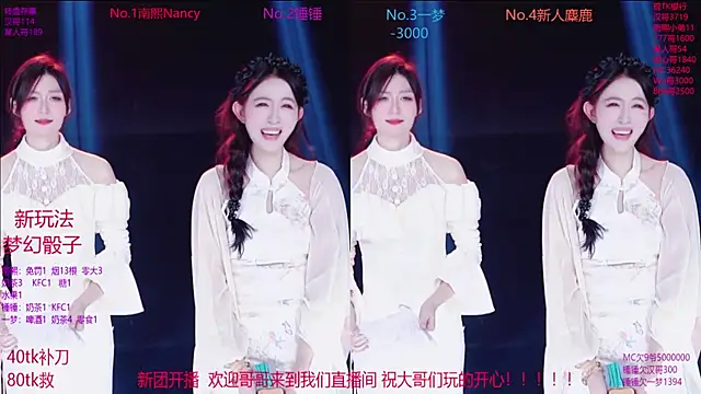 Amazing-001's cam snapshot