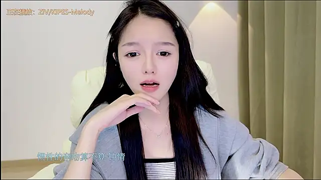 Hello-beibei's cam snapshot