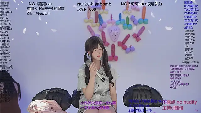 sweetgirls666's cam snapshot