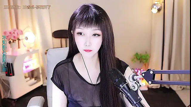 xiaoya666--baby's cam snapshot