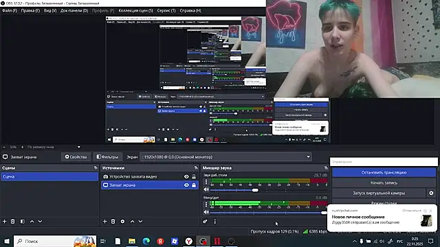 Kim__Ray's cam snapshot