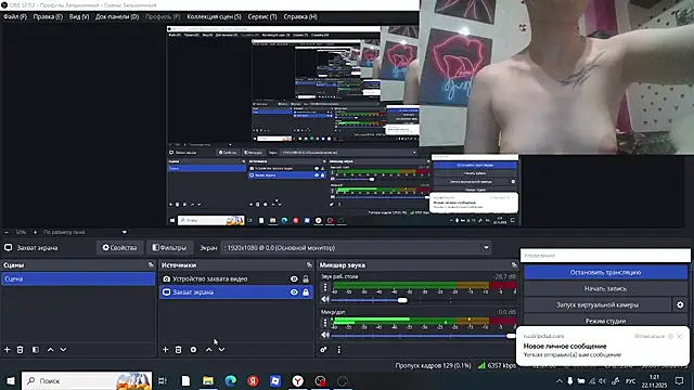 Kim__Ray's cam snapshot