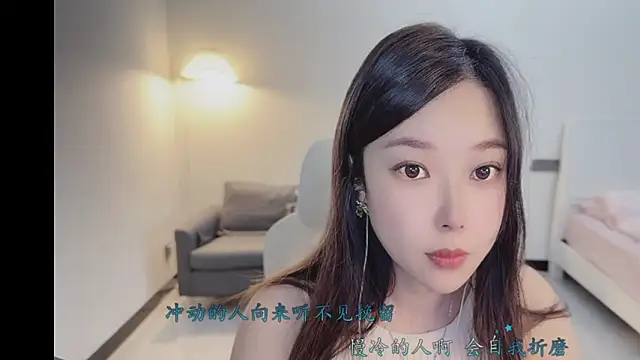 Love-feifei's cam snapshot