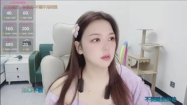 Lcey_66's cam snapshot