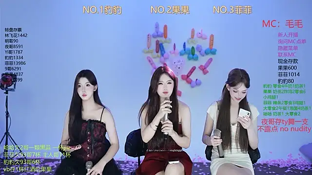 sweetgirls888's web cam