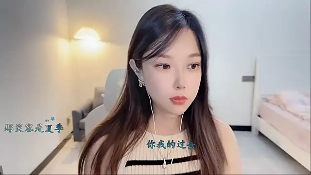 Love-feifei's cam snapshot