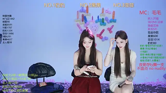 sweetgirls888 live sex cam