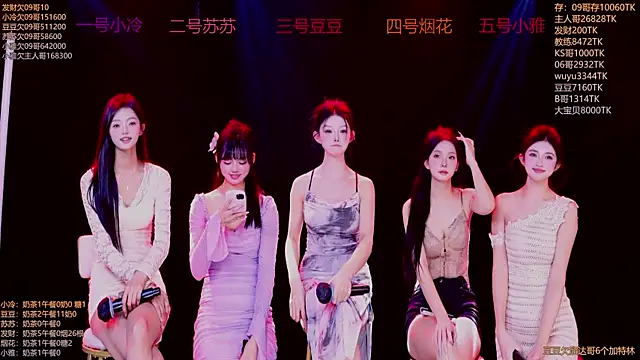 Sweet--Baby's cam snapshot