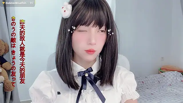 hi-AnAn's cam snapshot